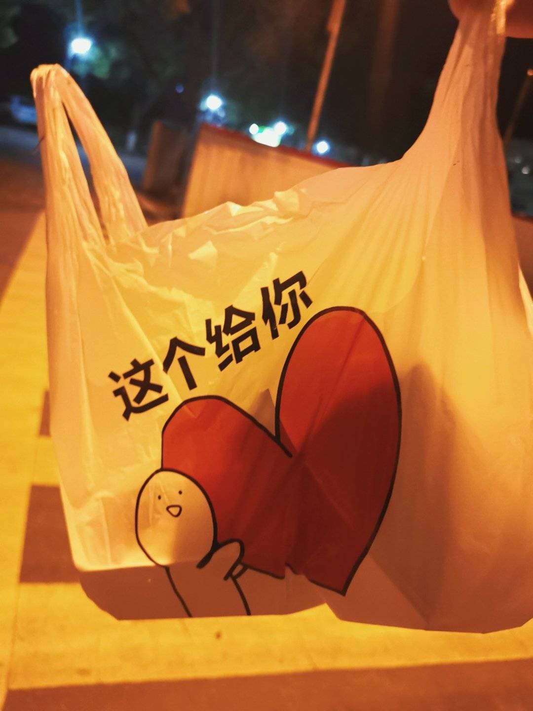 七夕节快乐